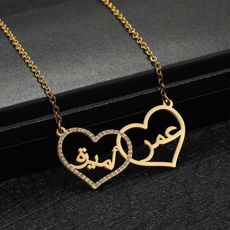 Personalized Couple Necklace: Love in Arabic